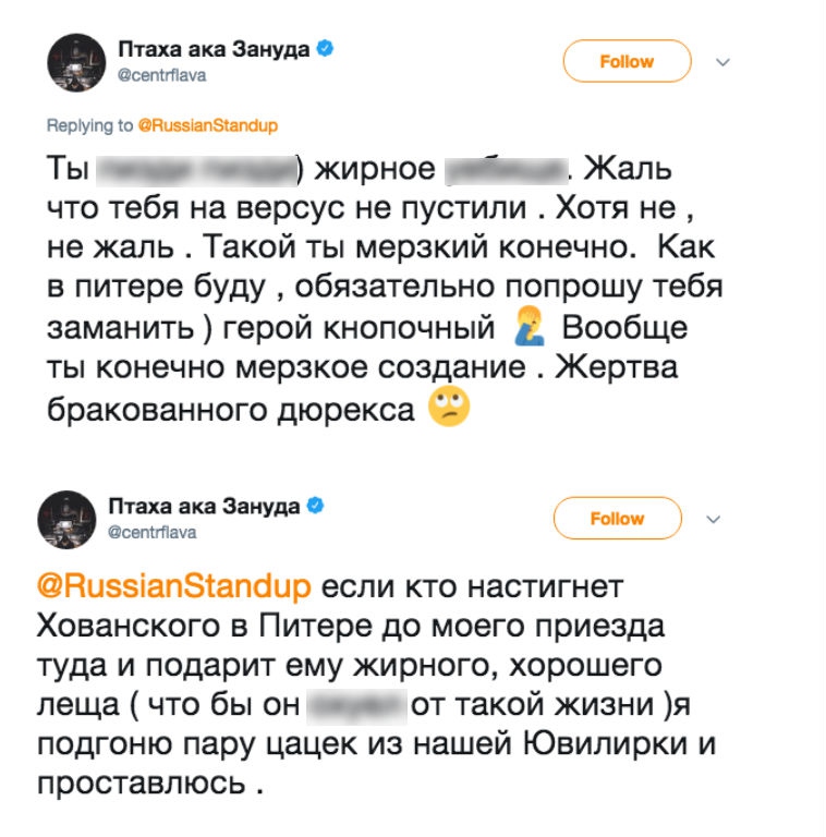 Давид предлагает вознаграждение тому, кто найдет Хованского Фото: Twitter
