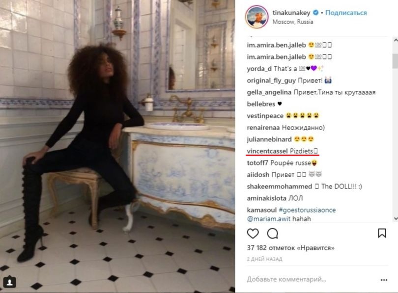 Скриншот профиля Тины КунакиФото: Instagram