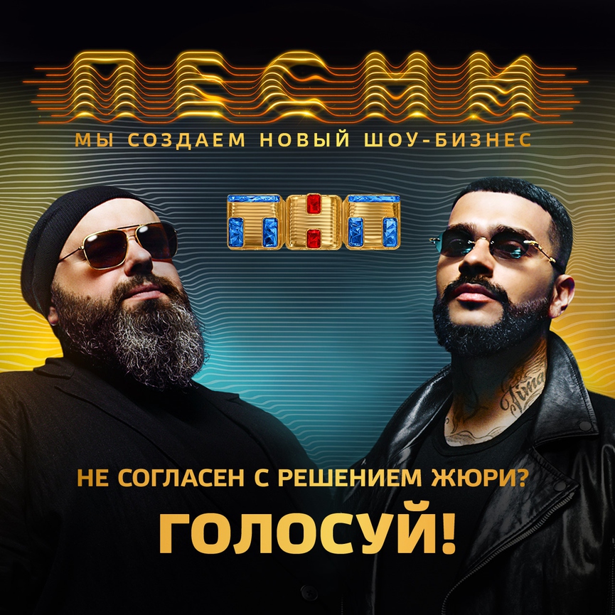 Вы можете спасти одного из участников шоу «ПЕСНИ»!