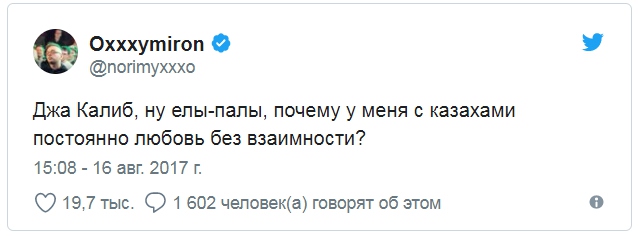 Jah Khalib рассказал, что не так с Oxxxymiron’ом и Бузовой