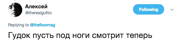Ну, а Гуфу больше не понравилось, как повел себя Александр Гудков​Фото: Twitter