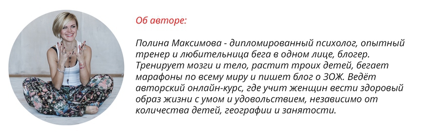 Он, она, бег — когда третий не лишний