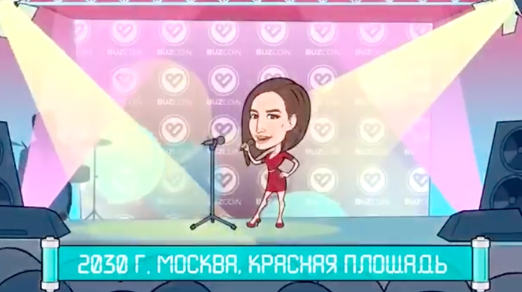 Ольга Бузова поет на Красной площади в 2030 годуФото: Кадр мультфильма