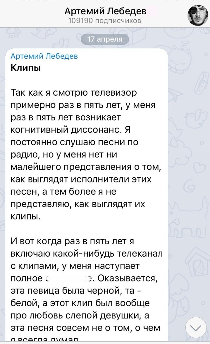 Telegram: как звезды отреагировали на блокировку?