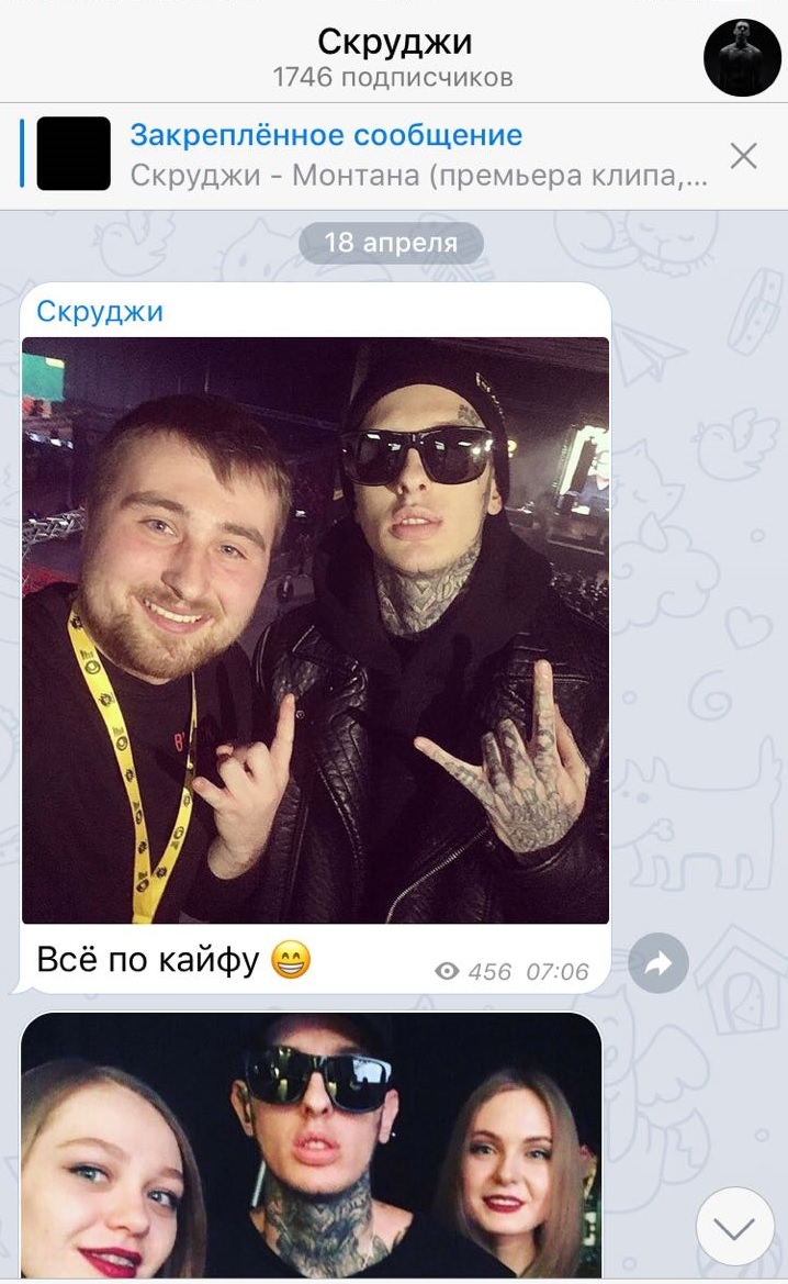 Telegram: как звезды отреагировали на блокировку?