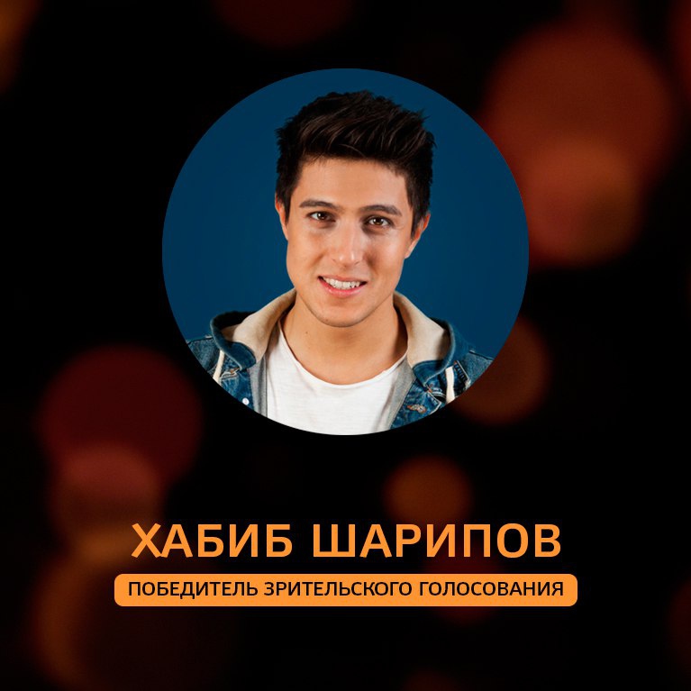 Фадеев «приютил» выбывшего участника шоу «ПЕСНИ»