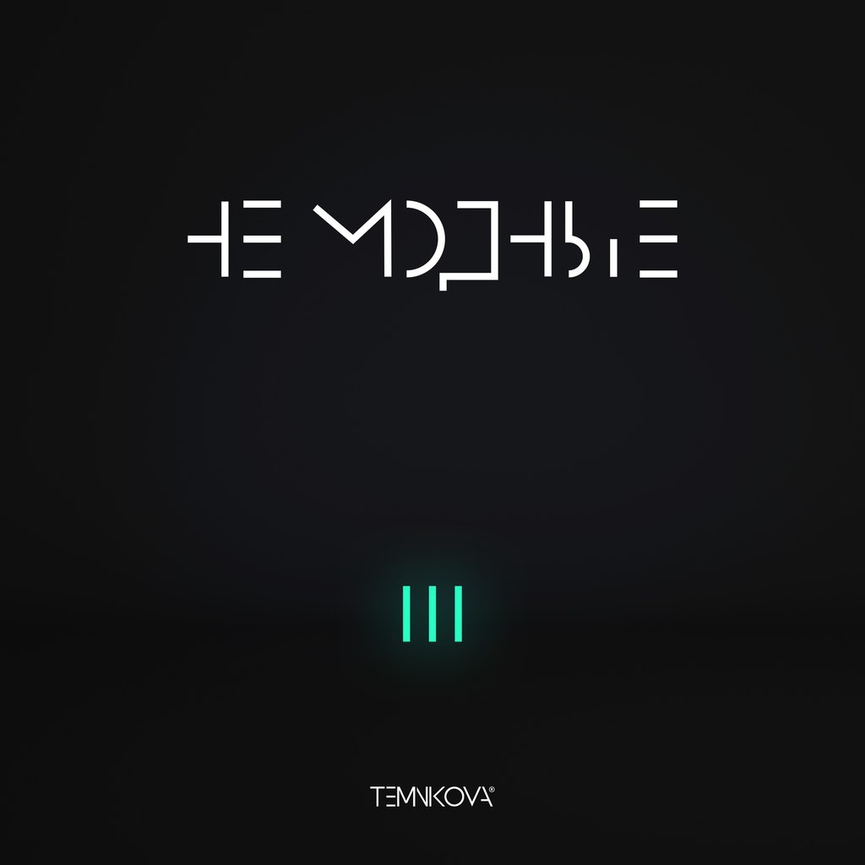 «TEMNIKOVA III: Не модные»: первый большой альбом Елены Темниковой