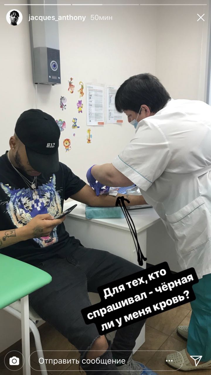 Жак-Энтони сдает анализы в больнице​Фото: Instagram