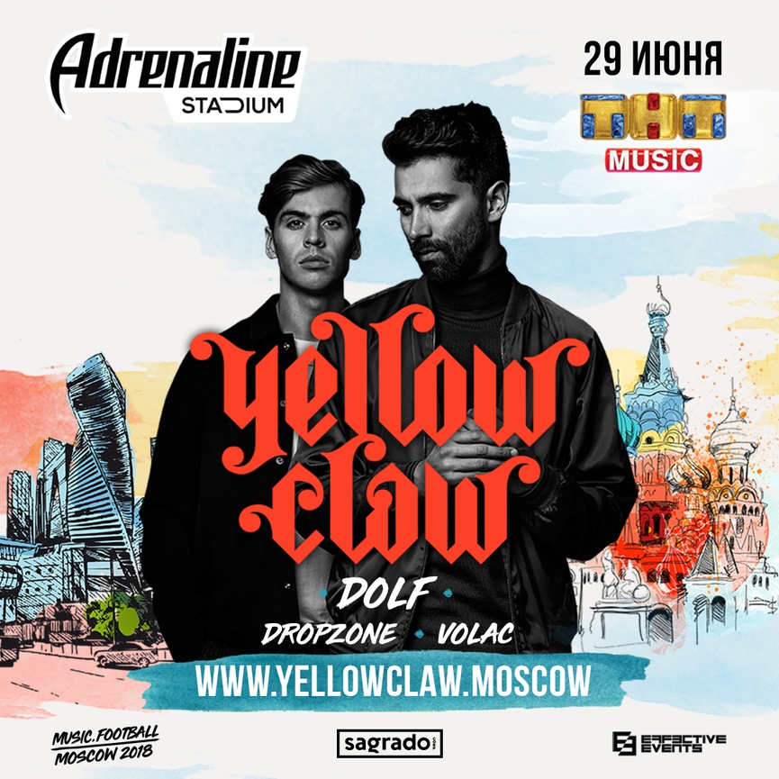 Дуэт Yellow Claw едет в Москву с новым альбомом