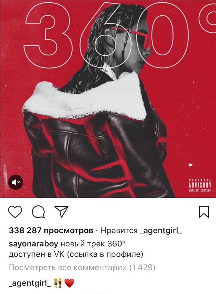 Интрижка или пиар: Что связывает Настю Ивлееву и Элджея?