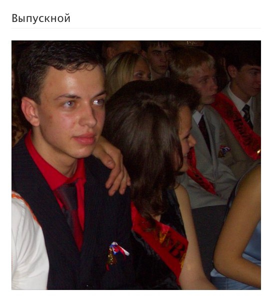 ST вспомнил о школьных годах в треке «Выпускной»