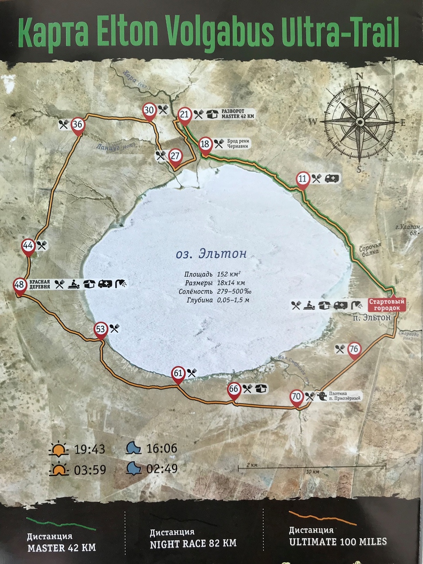 Карта трейлаФото: Полина Максимова