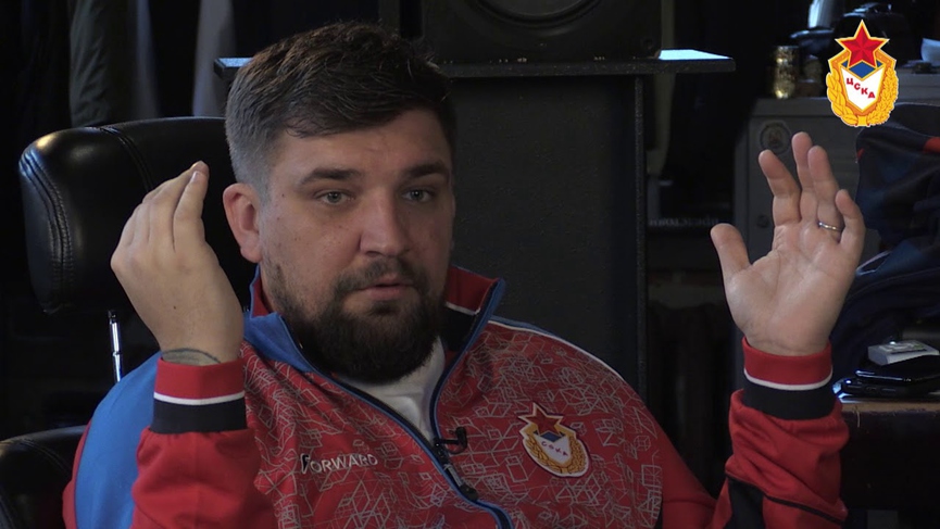 Баста рассказывает о любви к футбольному клубу «ЦСКА»Фото: кадр трансляции