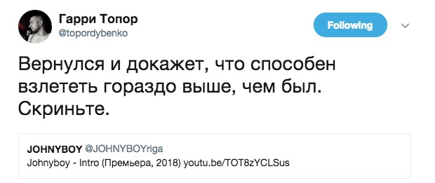 Слава КПСС выпустил трек «Comeback»