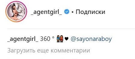Элджей подтвердил роман с Настей Ивлеевой