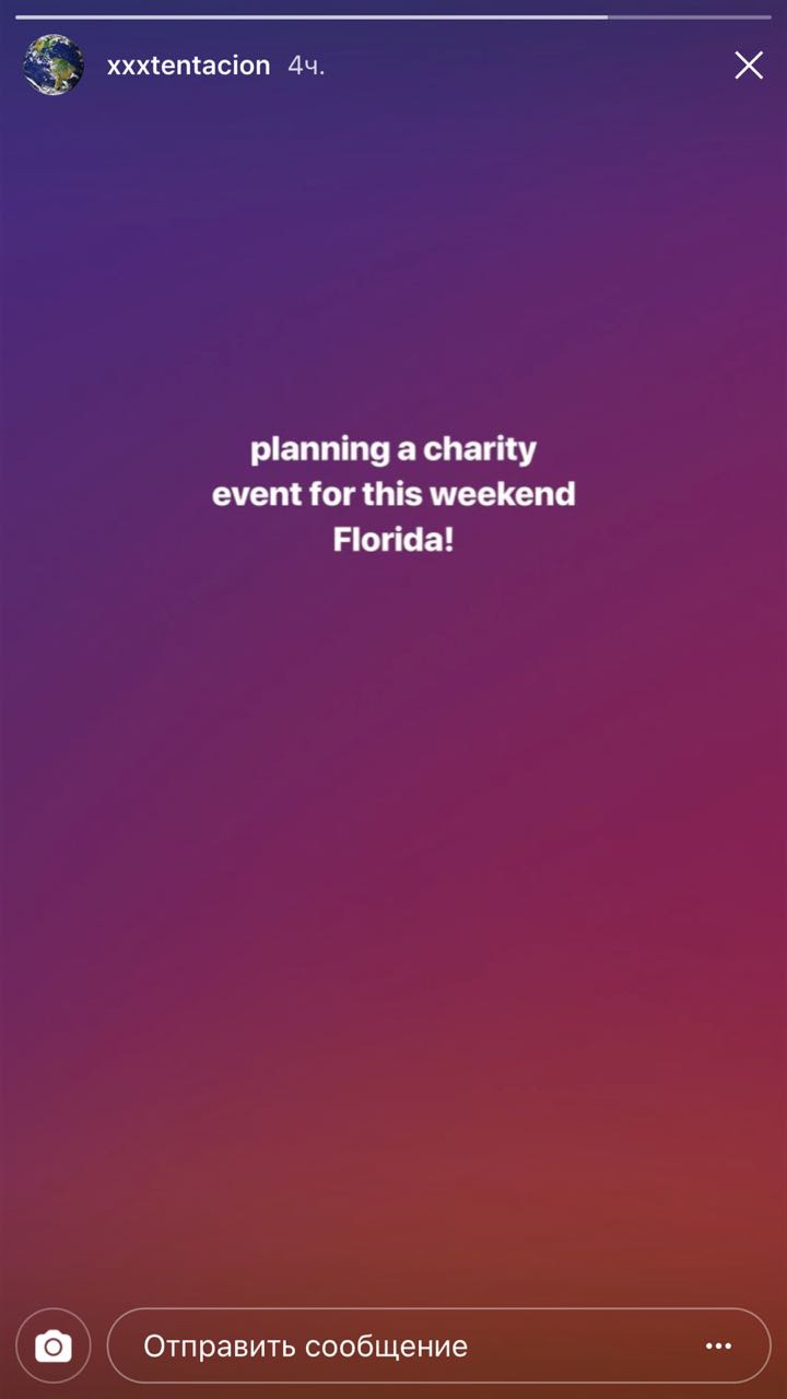 Смерть XXXTentacion потрясла музыкальный мир