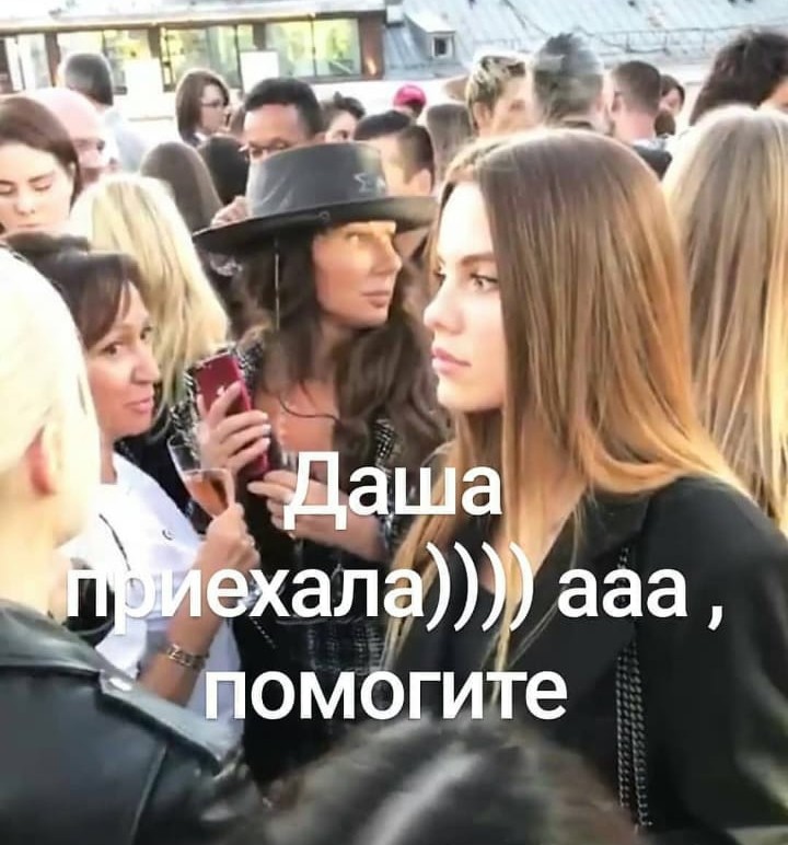 Даша Клюкина прибыла на вечеринку в гордом одиночествеФото: Instagram