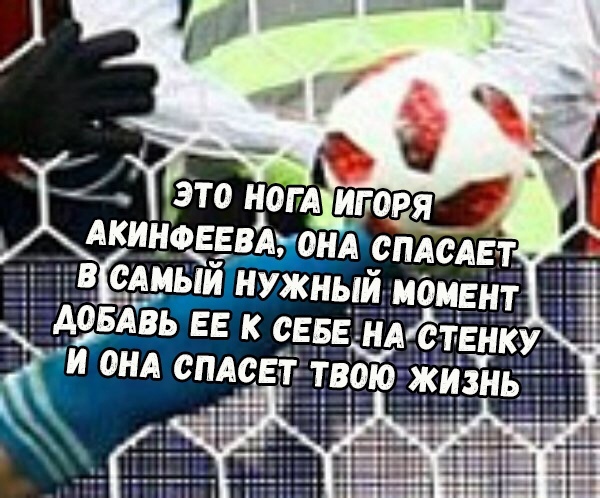 Картинка на удачуФото: соцсети