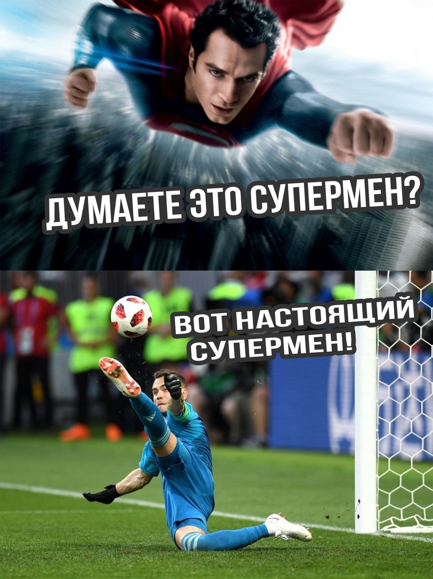 Классический мем про супергерояФото: соцсети