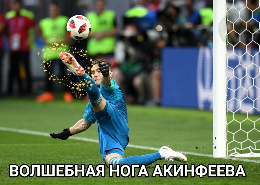 Волшебная ногаФото: соцсети