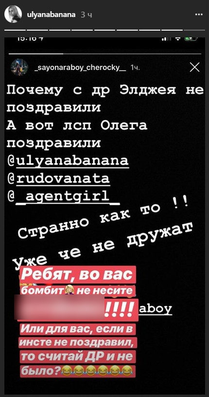 Подруга Насти осадила тех, кто распускает слухи о ней​​Фото: Instagram