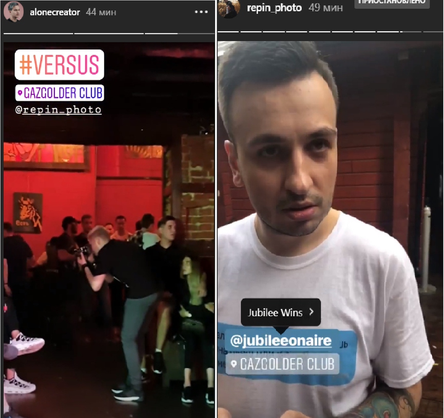 Посетители клуба и JubileeФото: Instagram