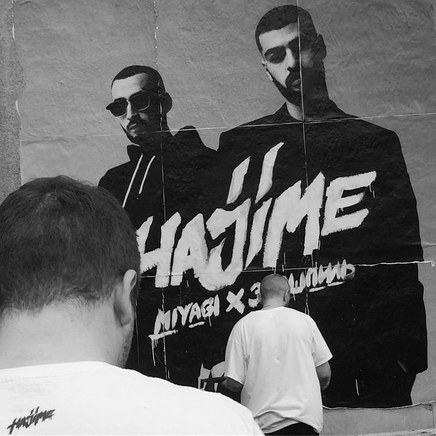 Miyagi & Эндшпиль выпустили третью часть релиза «Hajime»​Фото: VK