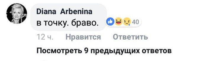 Диана Арбенина согласилась с Земфирой​Фото: скриншот