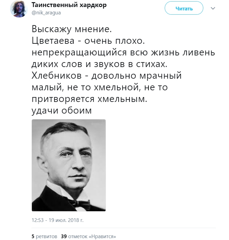 Как звёзды отреагировали на скандальный пост Земфиры* о Гречке и Монеточке**