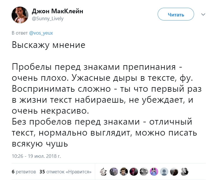 Как звёзды отреагировали на скандальный пост Земфиры* о Гречке и Монеточке**