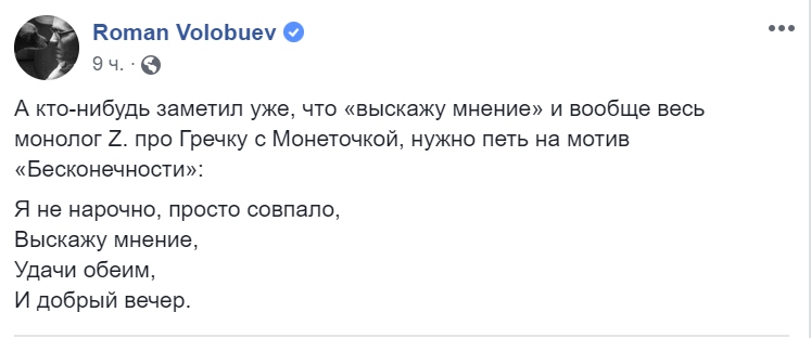 Как звёзды отреагировали на скандальный пост Земфиры* о Гречке и Монеточке**
