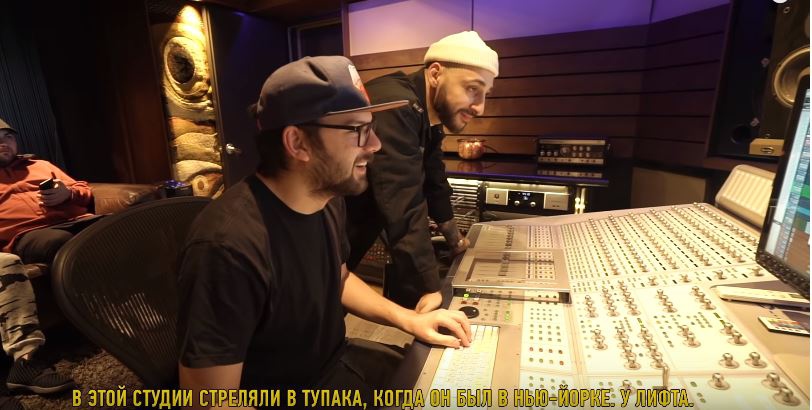 L'One записал треки на студии в которой работал 2Pac, Кендрик Ламар, A$AP Rocky и другие.Фото: Кадр из видео 