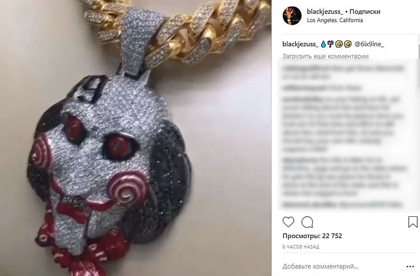 Грабители 6ix9ine попали на видео