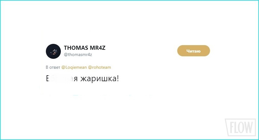 Loqiemean выпустил лучший клип года по версии всех