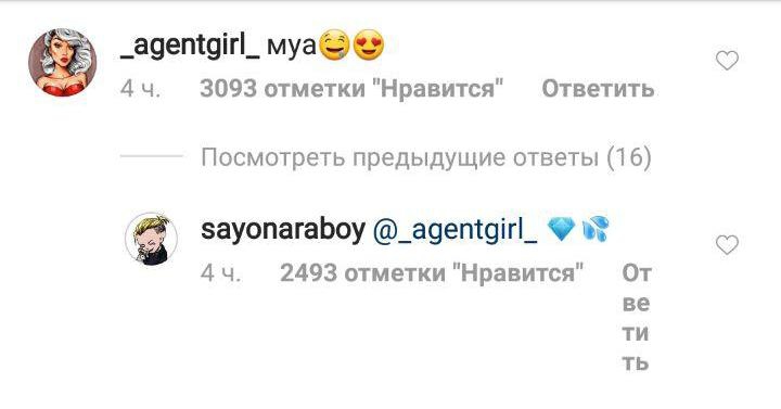 Настя Ивлеева публично призналась в любви к Элджею