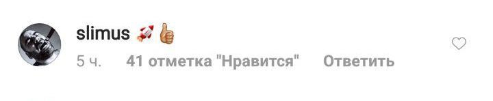 Кажэ, Айза, Slim и другие оценили клип команды Oxxxymiron'а