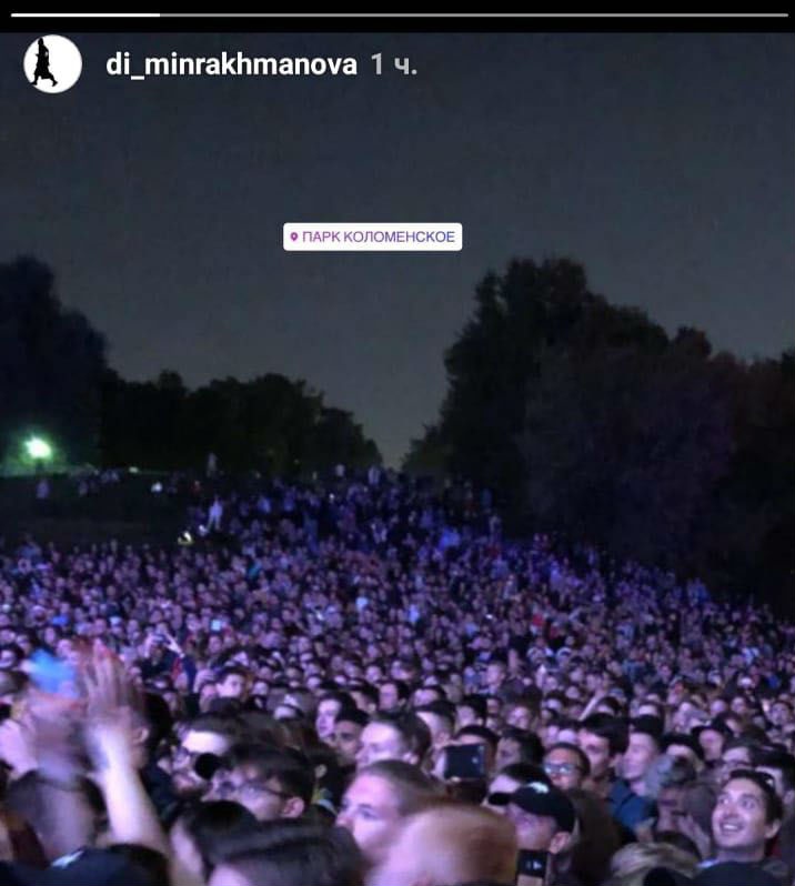 «История» Диляры МинрахмановойФото: Instagram