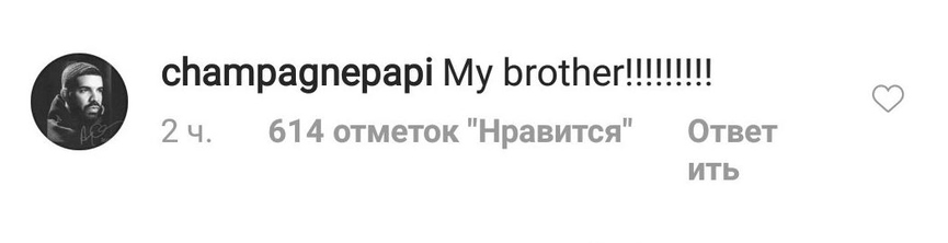 Комментарий одного известного подписчикаСкриншот: Instagram