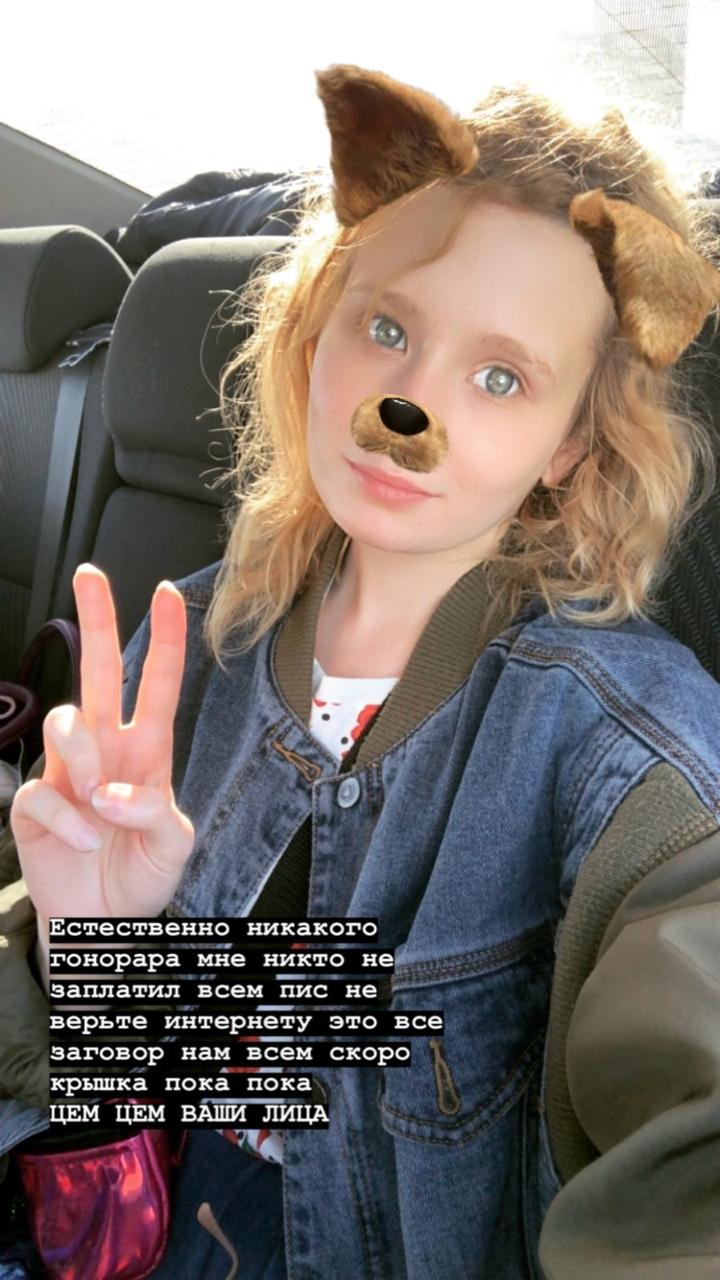 Монеточка утверждает, что в отмене концерта нет ее виныФото: Instagram