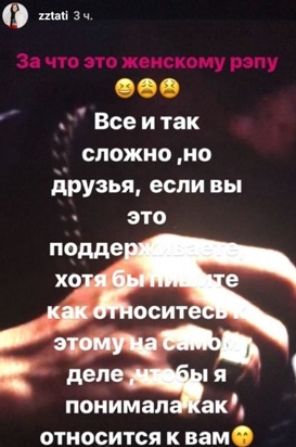 Instagram-война Айзы и Тати: кто кого?