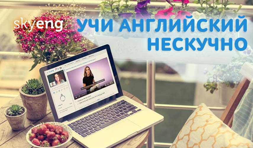 Учим английский по трекам звёзд. Лучшие примеры