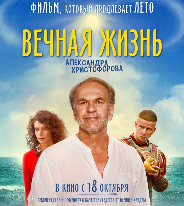 «Какая-то фигня»: Шнуров экранизировал саундтрек к фильму