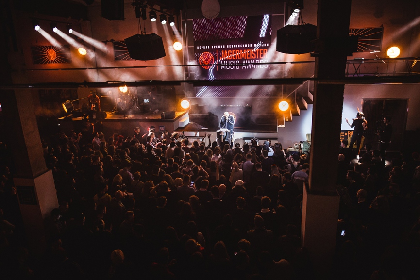 Фото: Jager Music Awards