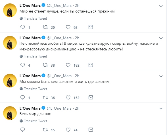 Полный список ночных твитов L'One