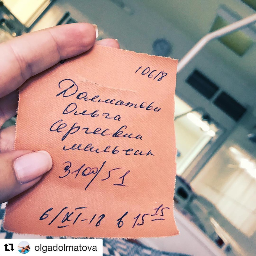 Брика из роддома, где родился племянник Гуфа​Фото: Instagram