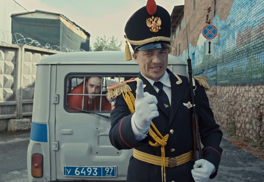 Кадр из клипа группы «Каста» — «Скрепы».