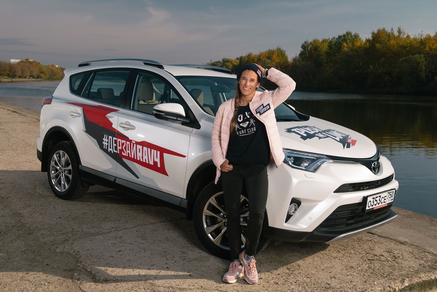 Ольга РаскинаФото: Toyota