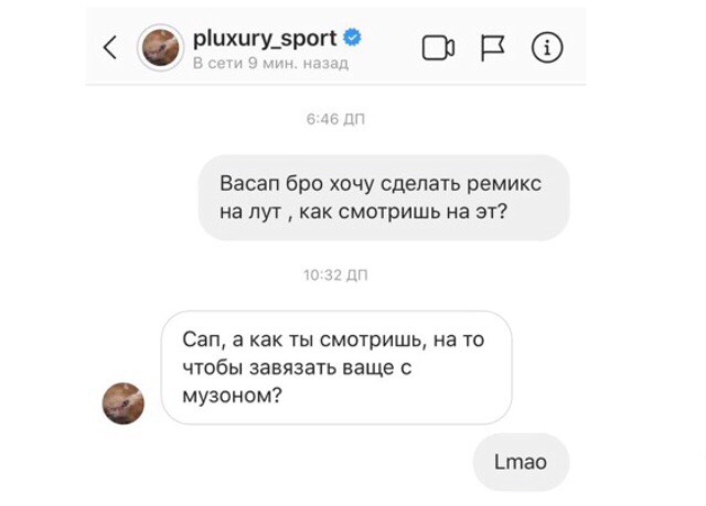 «Тебе пора завязать с музоном»: биф Lil Morty и Boulevard Depo