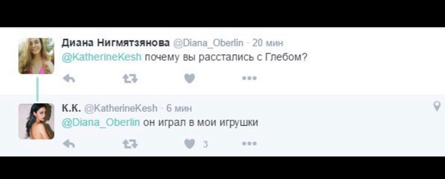 Катя Кищук рассказала, почему рассталась с Pharaoh
