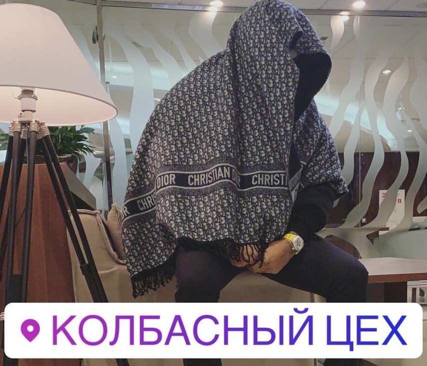 Future раскачал и рассмешил поклонников Фото: Instagram 